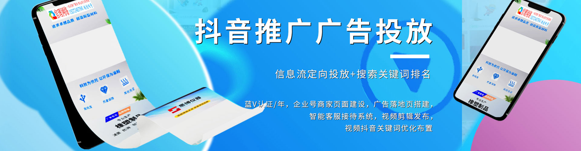 晋宁如何做sem