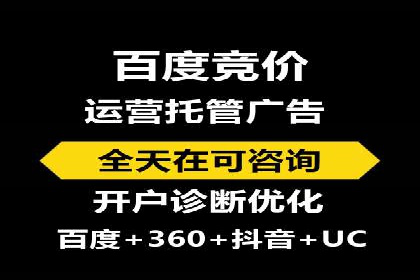 案例分析：信息流代理在社交媒体的运用